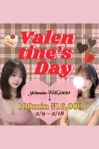 ✦.*イベント開催中✦.*