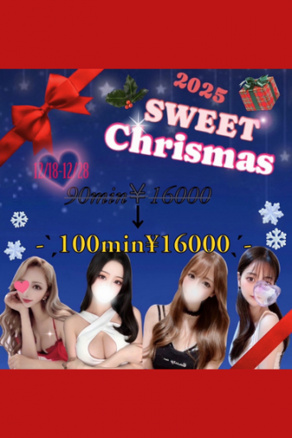 ✦.*イベント開催中✦.*